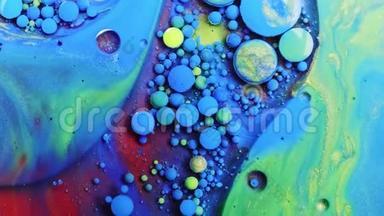 美丽的<strong>颜料</strong>和墨水在油，蓝色五颜六色的泡泡。 抽象的<strong>彩色颜料</strong>。